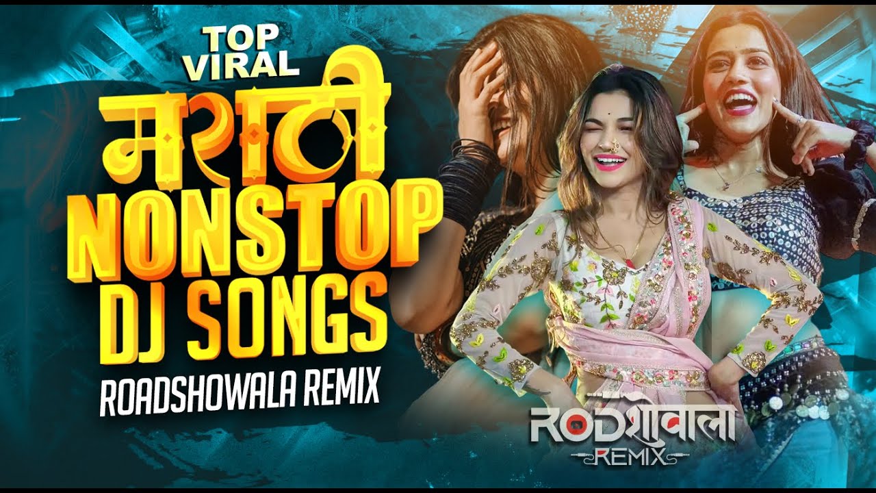 Top Marathi Dj Songs 2025 - Old Hindi Dj Song | Trending Dj Song Nonstop 2025 - नॉनस्टॉप डीजे गाणी