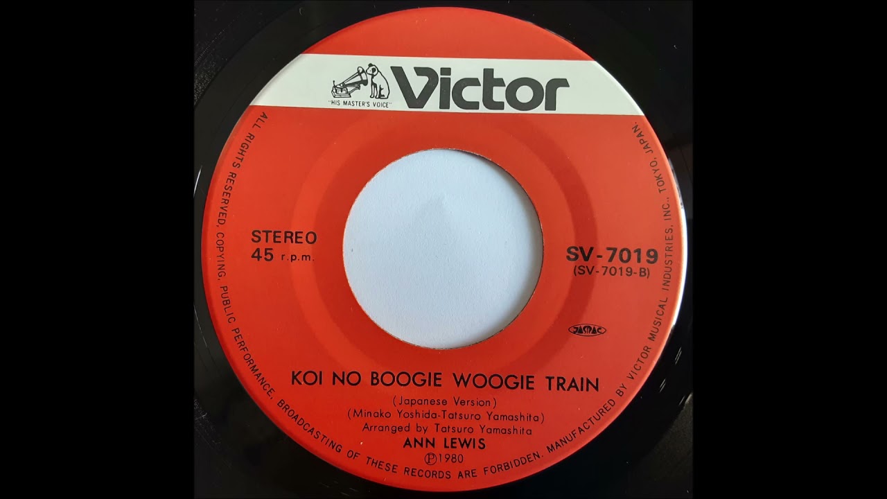 Ann Lewis - Koi No Boogie Woogie Train (Tatsuro Yamashita composer and arranger) (7