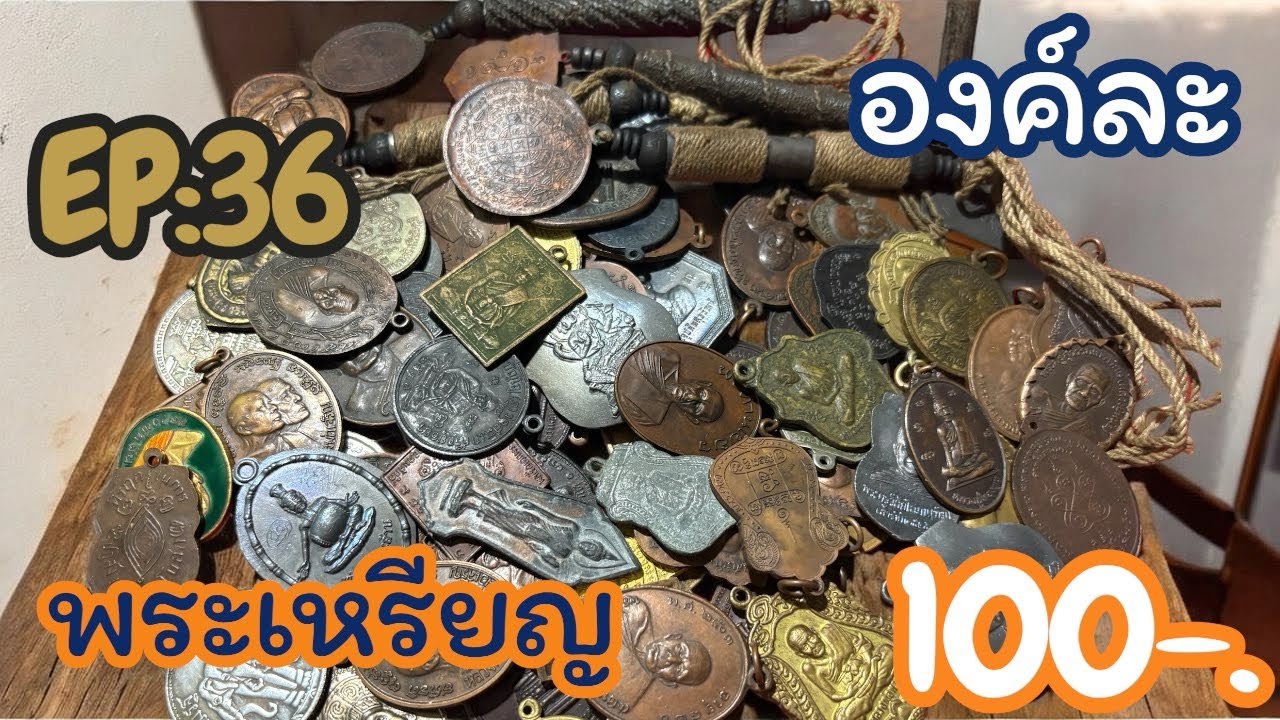 EP:36🔥มาแล้ว100ทุกรายการ‼️🚨ส่งด่วน🛵📌 มีบริการเก็บปลายทาง🛵 สนใจ📞064-320-3720🥰