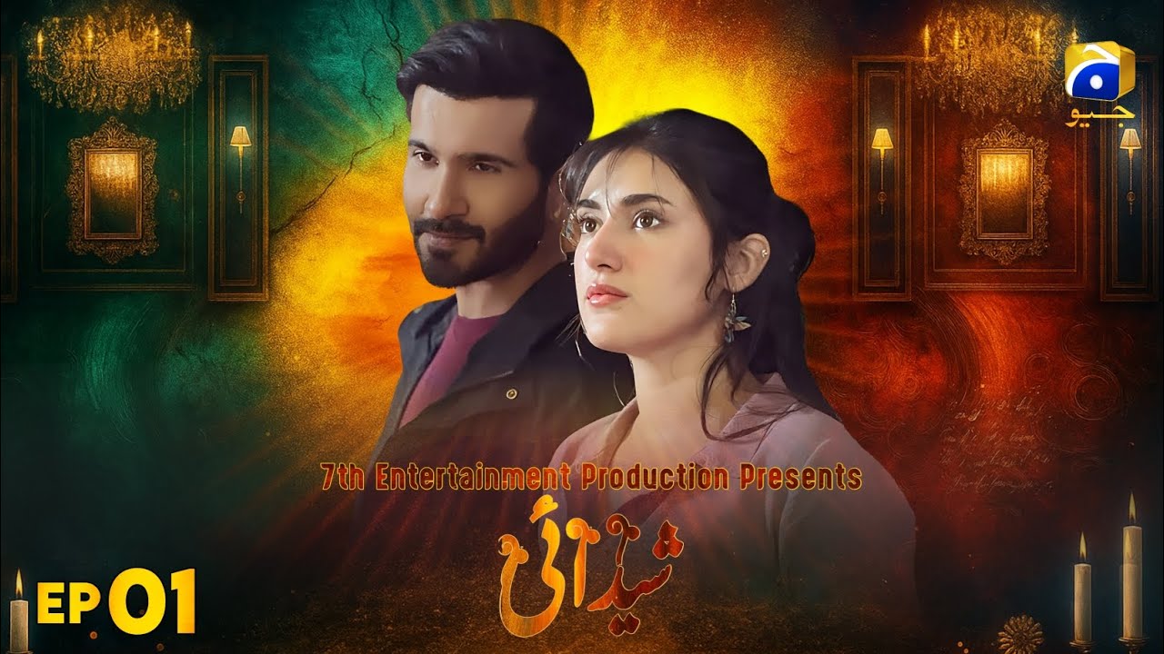 Shaddai | Release Date | Feroze Khan & Sahar Hashmi | Geo TV Drama | ARL Reviews 