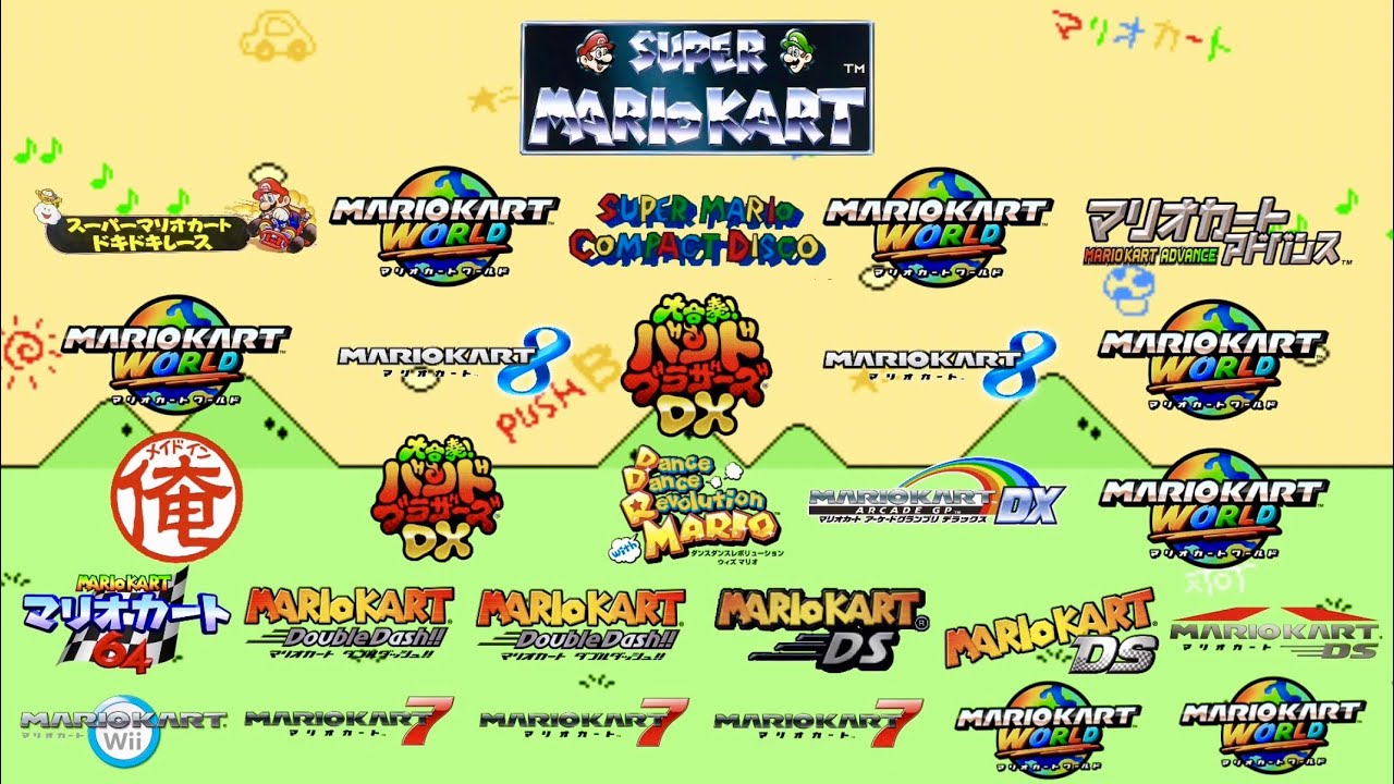 2026年 最初の同時再生 スーパーマリオカート タイトル 同時再生(The First Mashup in 2026 Super Mario Kart Title Mashup) Ver.4