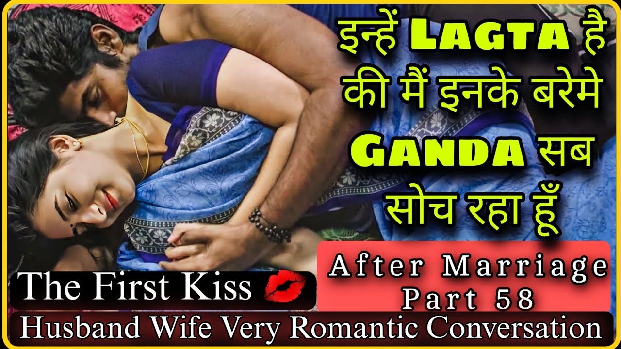 It Was The First Time 😘 || Husband Wife Honeymoon Conversation || After Marriage Part 58 |Mr.Loveboy