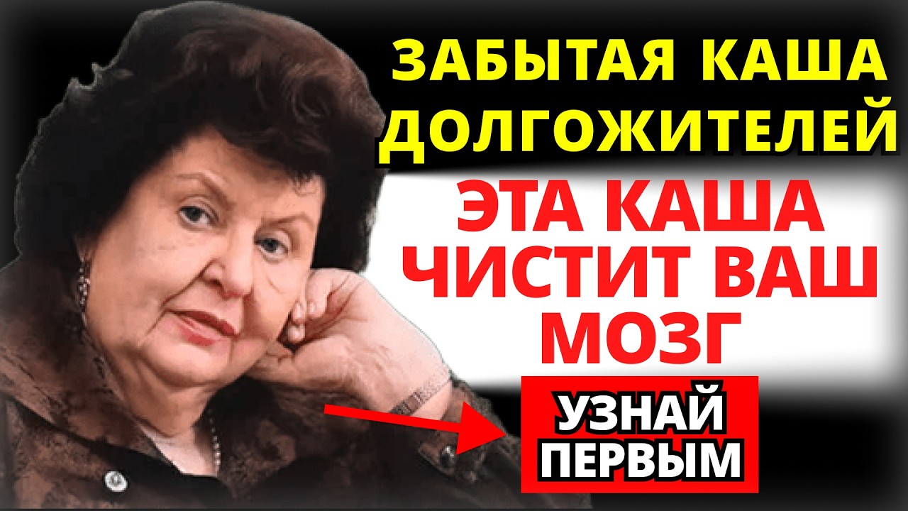 Если вы забываете имена — начните с этого завтрака