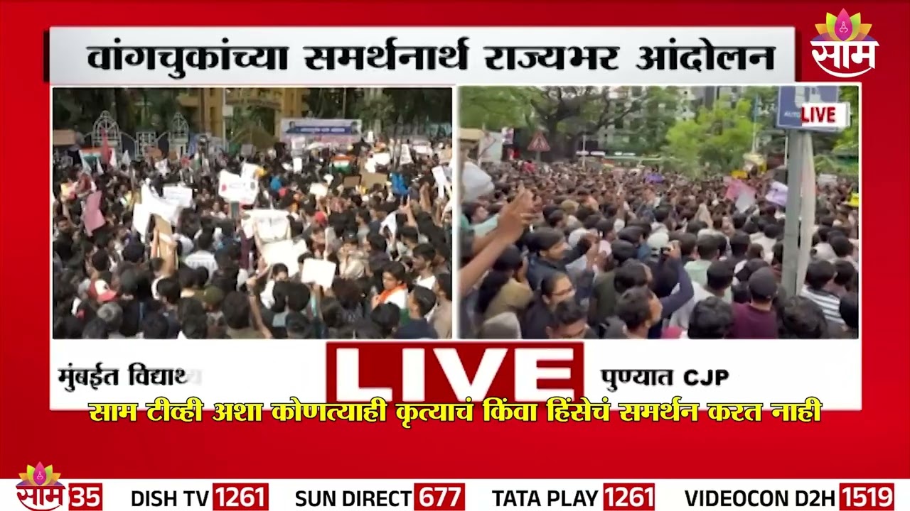 पुण्यात हजारो आंदोलकांची तुफान गर्दी, जोरदार घोषणाबाजी | Pune CJP Protest Visuals