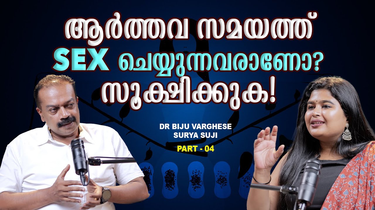 PORN ADDICTION: THE SILENT DISEASE AFFECTING YOUNG MINDS | DR BIJU VARGHESE |#wellness #sexualhealth