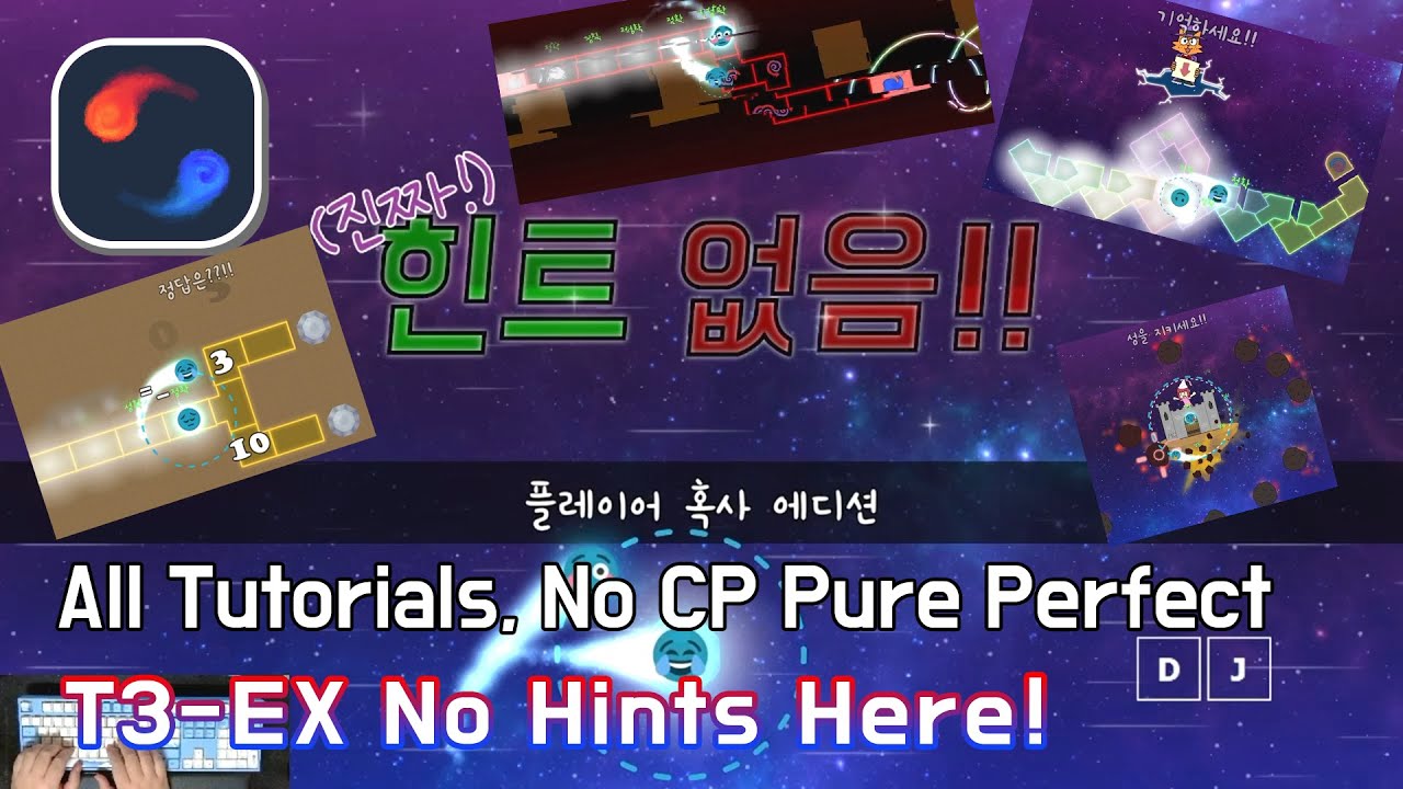 [ADOFAI Neo Cosmos] T3-EX No Hints Here! (All Tutorials, No Checkpoint Pure Perfect)