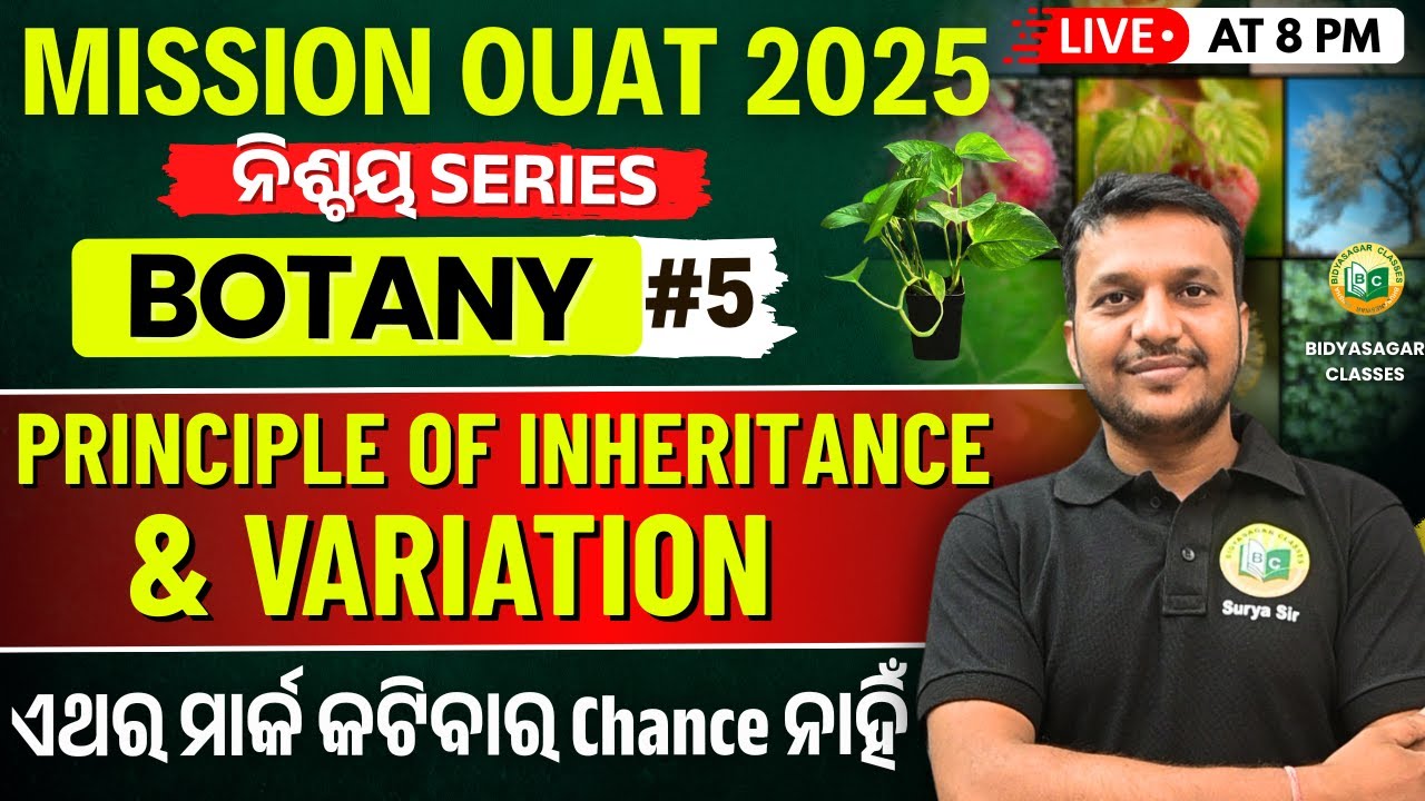 OUAT Entrance 2025 | Botany Live Class #5 | Principle of Inheritance & Variation #bidyasagarclasses
