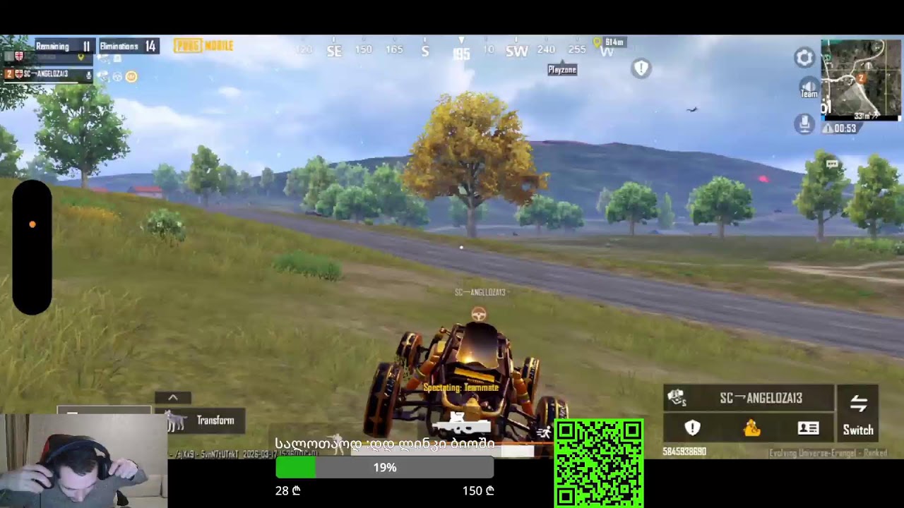 PUBG UPDATE 4.3  RANK PLAY
