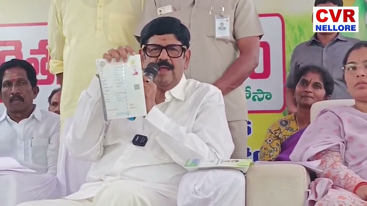 అన్నారెడ్డిపాలెంలో అభివృద్ధి పనులకు శంకుస్థాపన చేసిన మంత్రి ఆనం | Minister Anam Ramanarayana Reddy