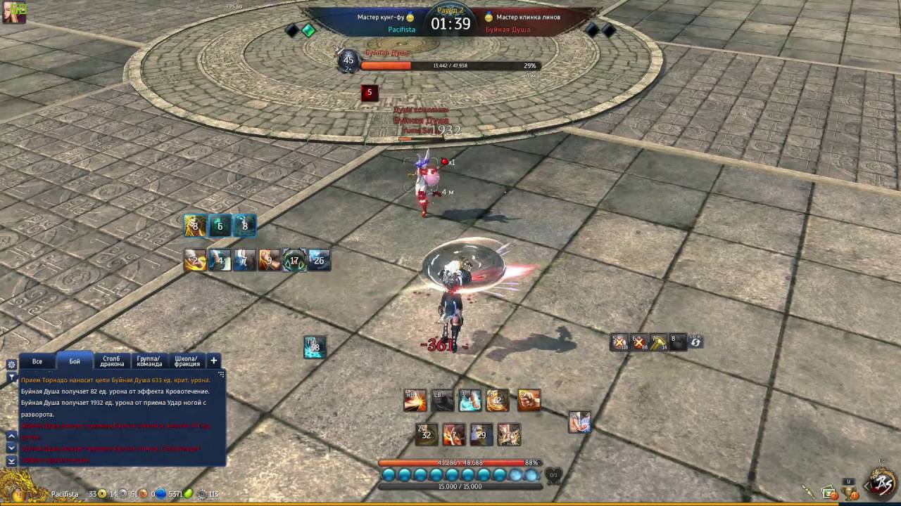 Blade & Soul ПВП КФМ против ЛСМ