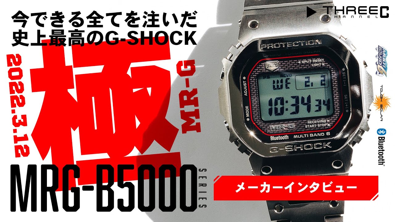 2022年3月12日発売 MR-Gの