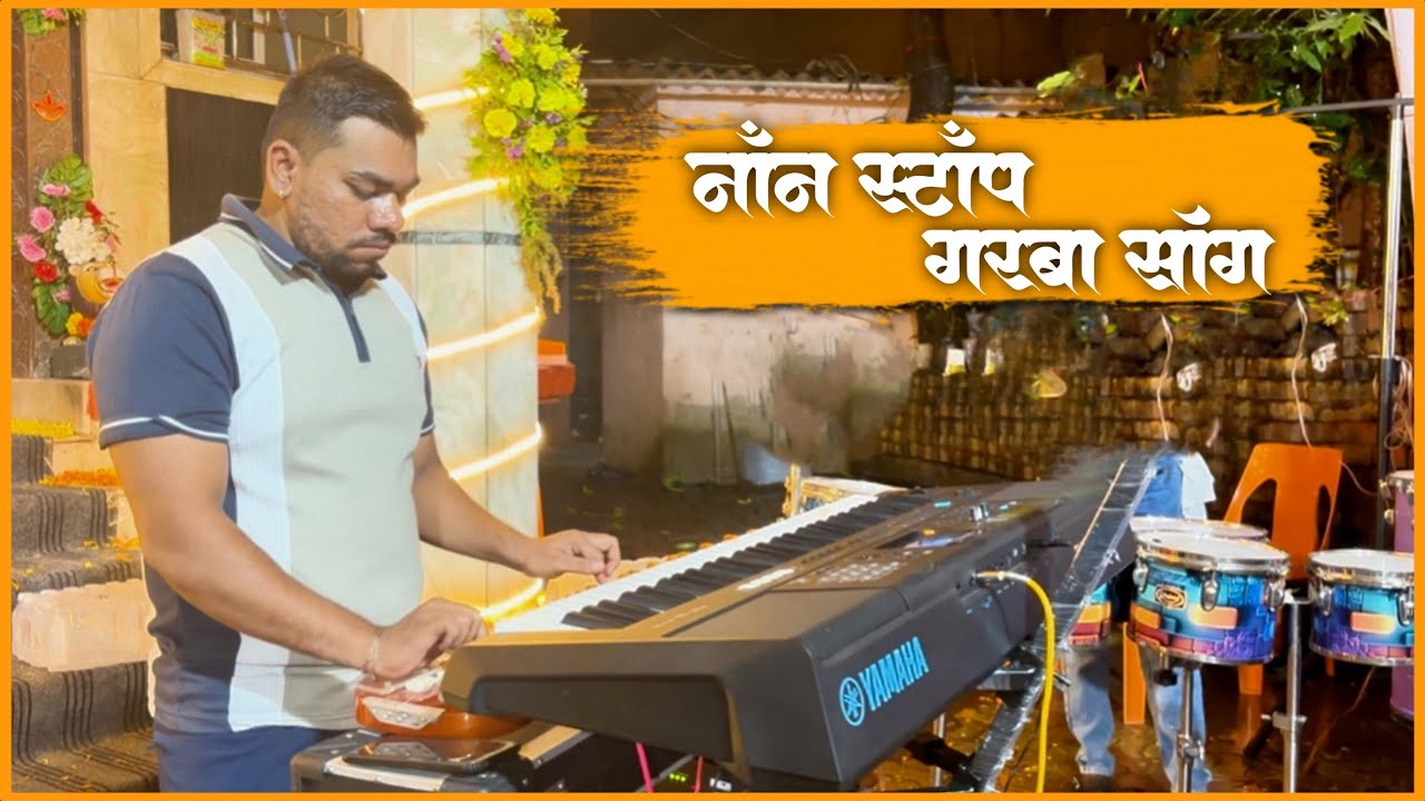 नॉन स्टॉप गरबा साँग || कुलस्वामिनी बिट्स दिवा ||
