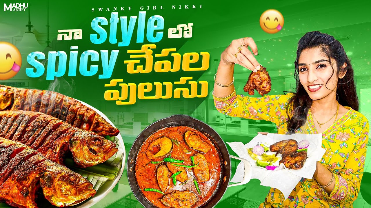 నా style లో spicy 🌶️ చేపల పులుసు😋& Fish Fry🐠 #fishfry #fishcurry #foodvlog #food #foodrecipe #viral 