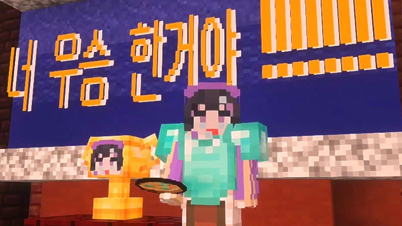26.01.19 점프퀸 [ 마인크래프트 카론 힐링빌리지 5일차 ]