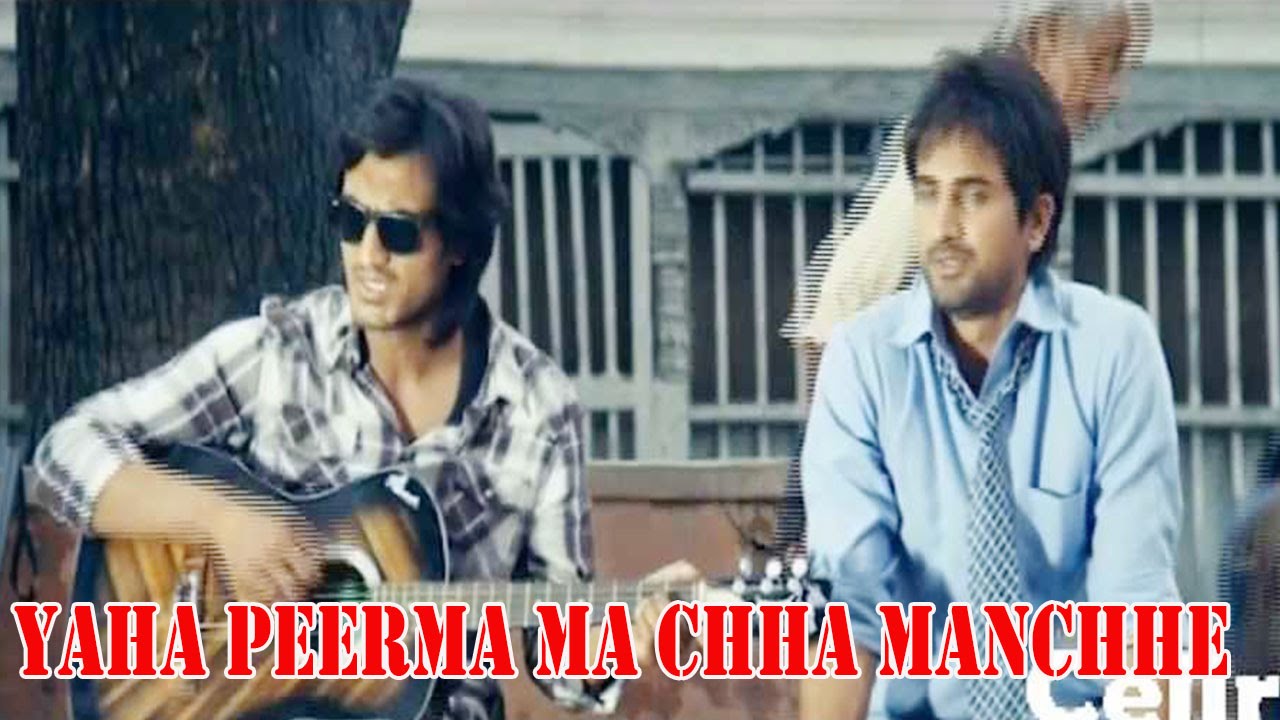 Yaha Peerma Ma Chha Manchhe || RHYTHM