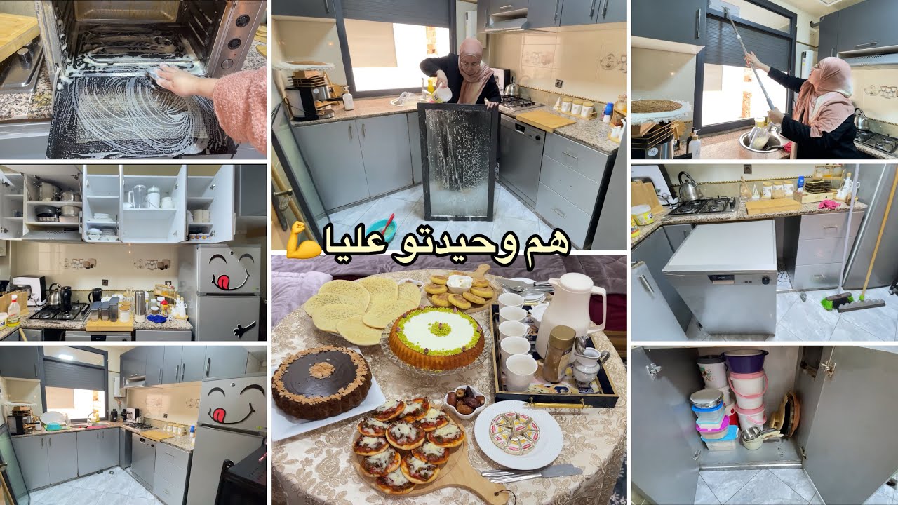 هم وحيدتو عليا✅تنظيف عميق للمطبخ💪جبدت الركاني تصدمت من شنو لقيت😨عراضةهماويةكلشي متول على حقو وطريقو