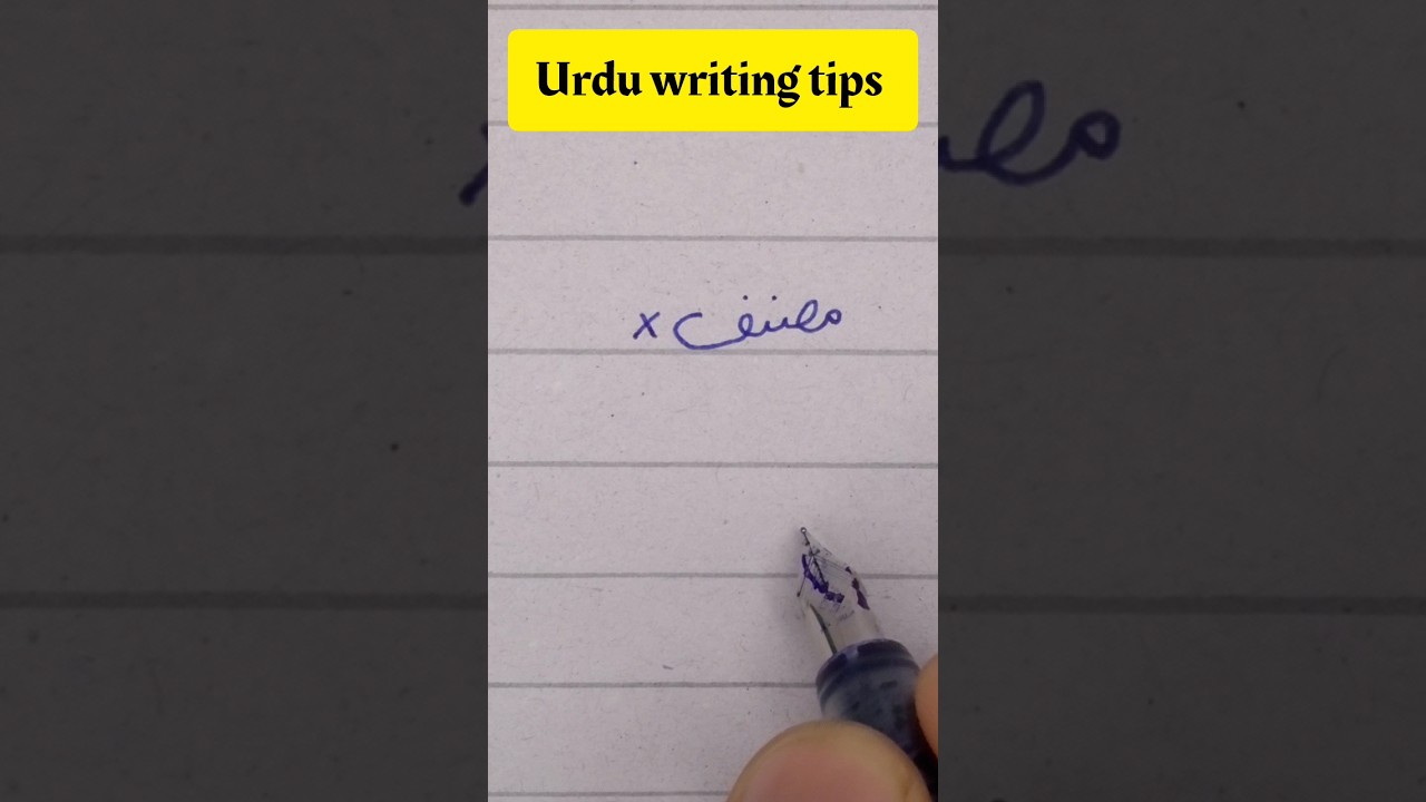 best Urdu handwriting tips for beginners