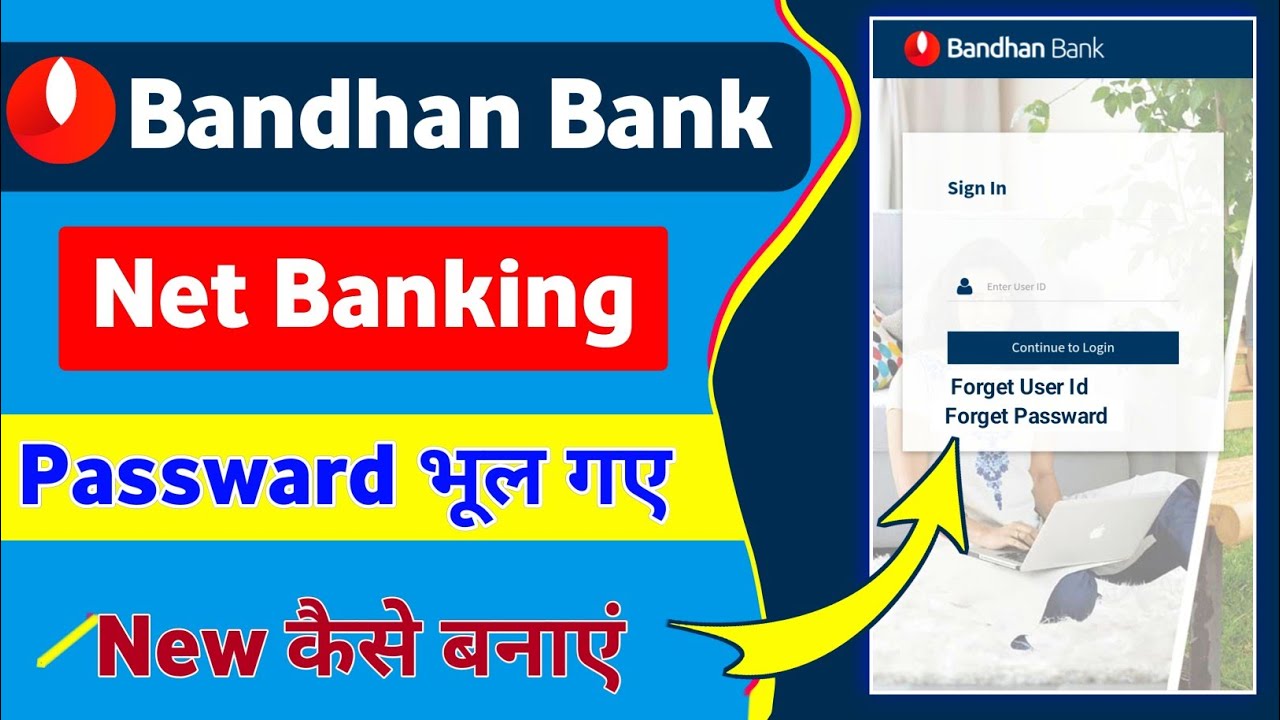 Bandhan Bank Net Banking Passward Kaise Banaye | Bandhan Bank internet Banking Passward Reset