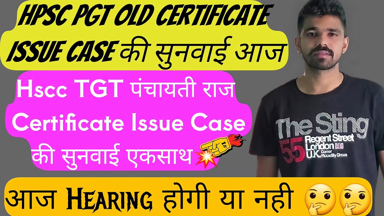 Latest Update:-🚨 Hpsc PGT और TGT Old Certificate Issue Case की सुनवाई आज | bca bcb court case update