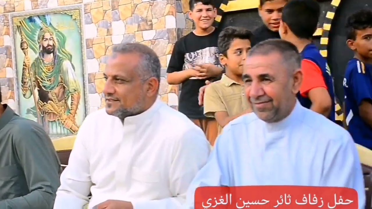 حفل زفاف ثائر حسين الغزي ميسان قضاء قلعه صالح