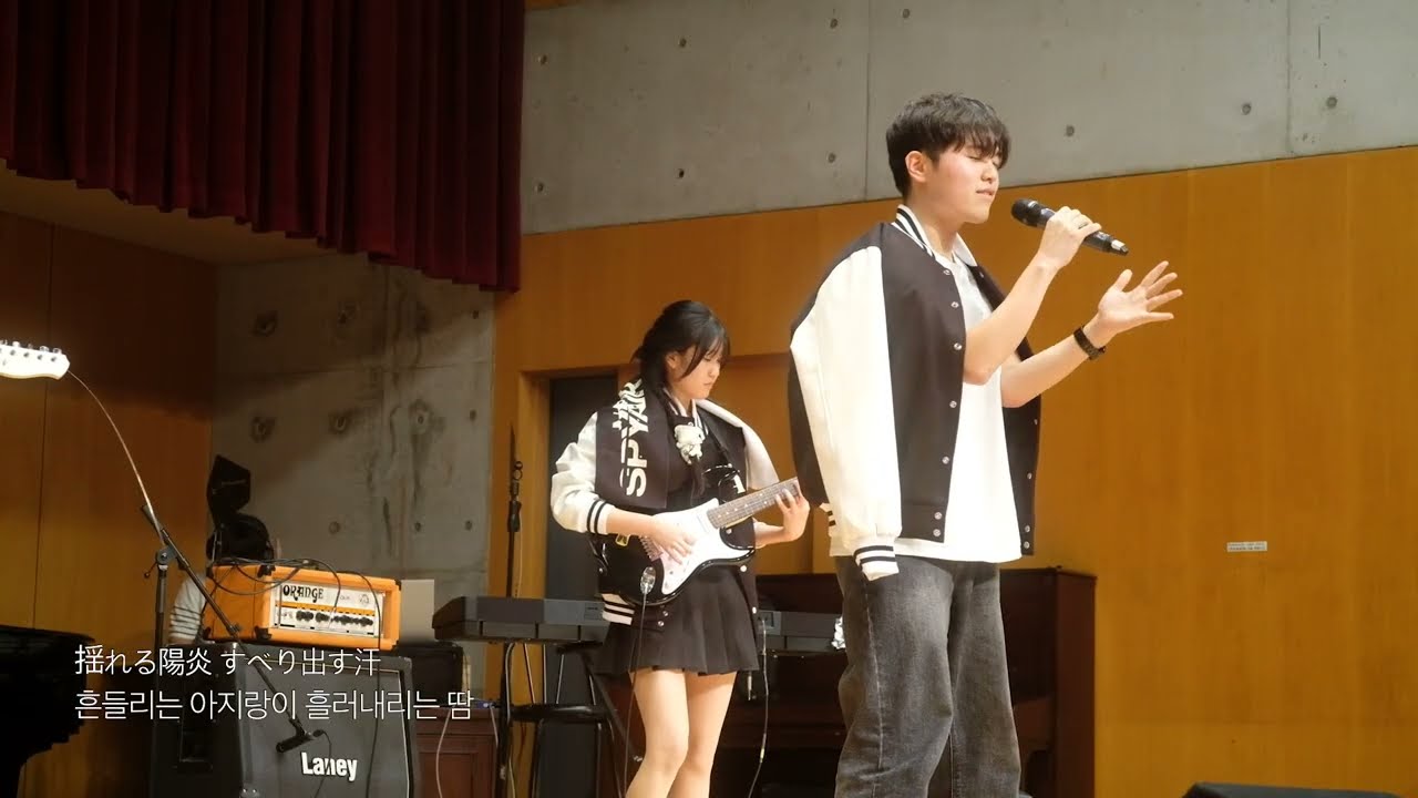 IMAGINATION - SPYAIR (cover by 안양대학교 락밴드 나래)