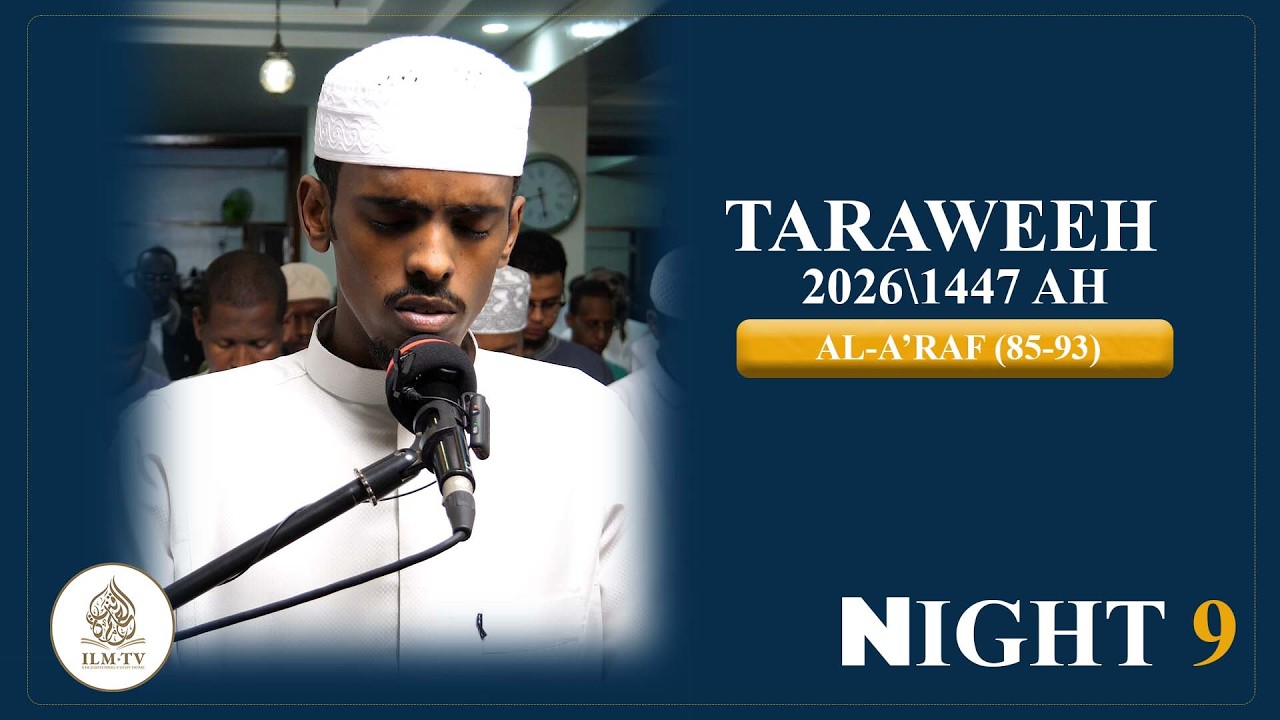 Taraweeh 2026\1447 AH || Al-A'raf (85-93) || Night 9 || Imam Ahmed Abdulrashid