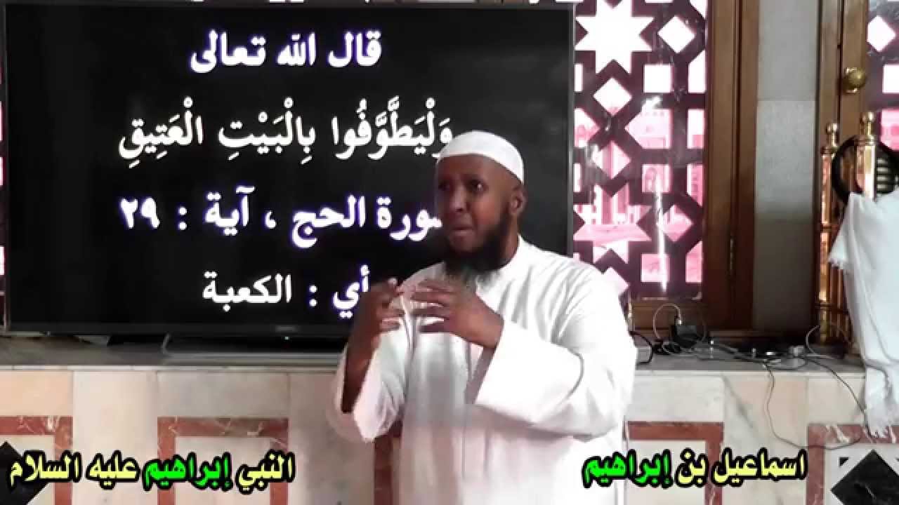 الموضوع عقيدة كل مسلم 24