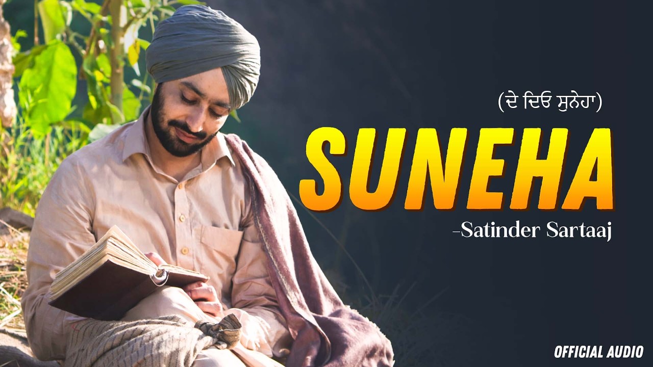 Suneha - Satinder Sartaaj New Song | New Punjabi Song | Latest Punjabi Song #sartaaj