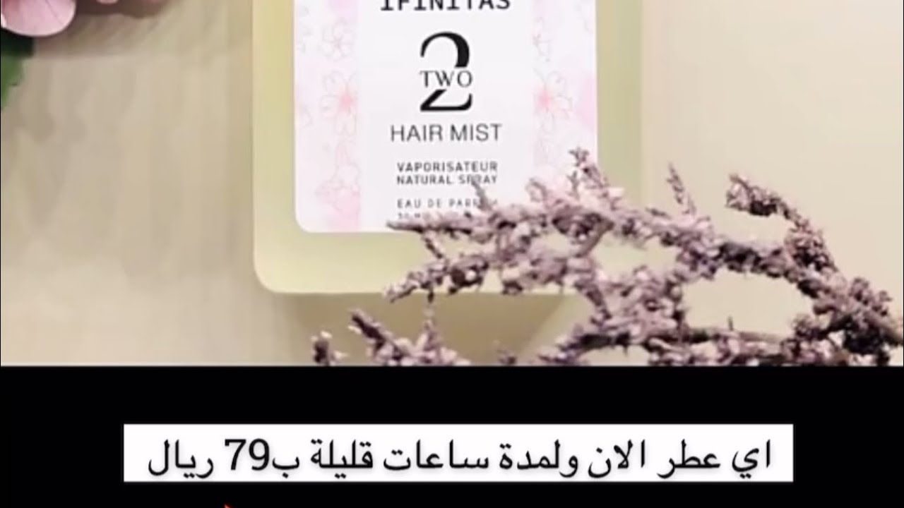 سنابات احمد رحيم  الاربعاء 29 / مايو ✨🤍#احمد_رحيم #اكسبلور