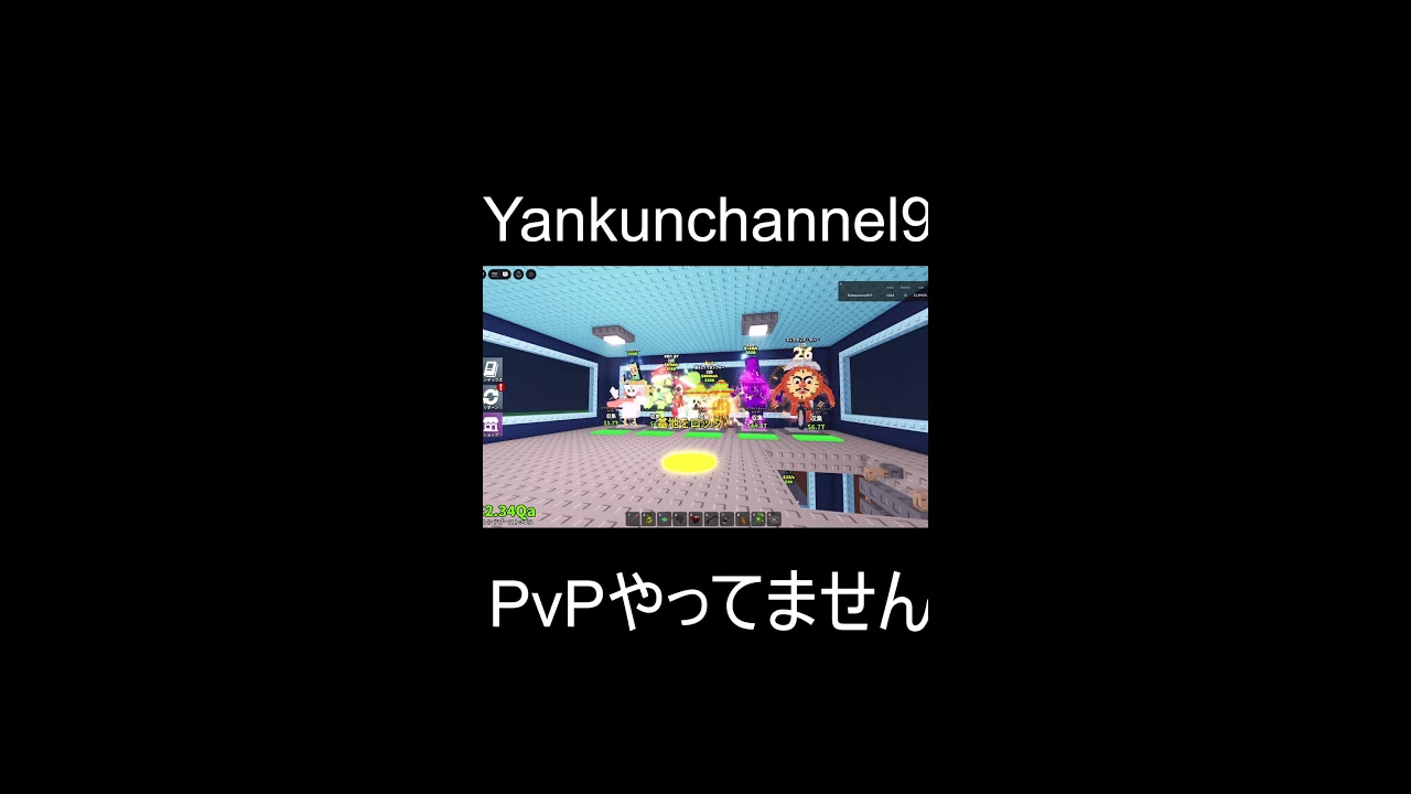 ぶれんろっとはいしん
