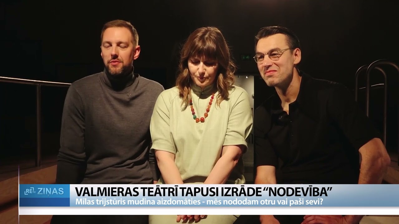 Valmieras teātris skatītājiem piedāvā jaunu, emocionāli piesātinātu iestudējumu &ldquo;Nodevība&rdquo;