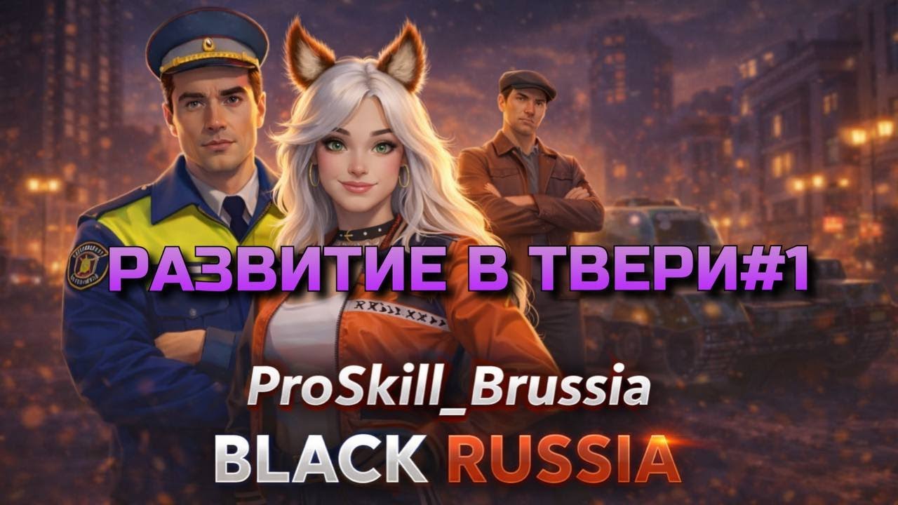 Как я выиграл НеКатринку в ГОНКАХ и легкий ЗАРОБОТОК ДЕНЕГ в BLACK RUSSIA❗️