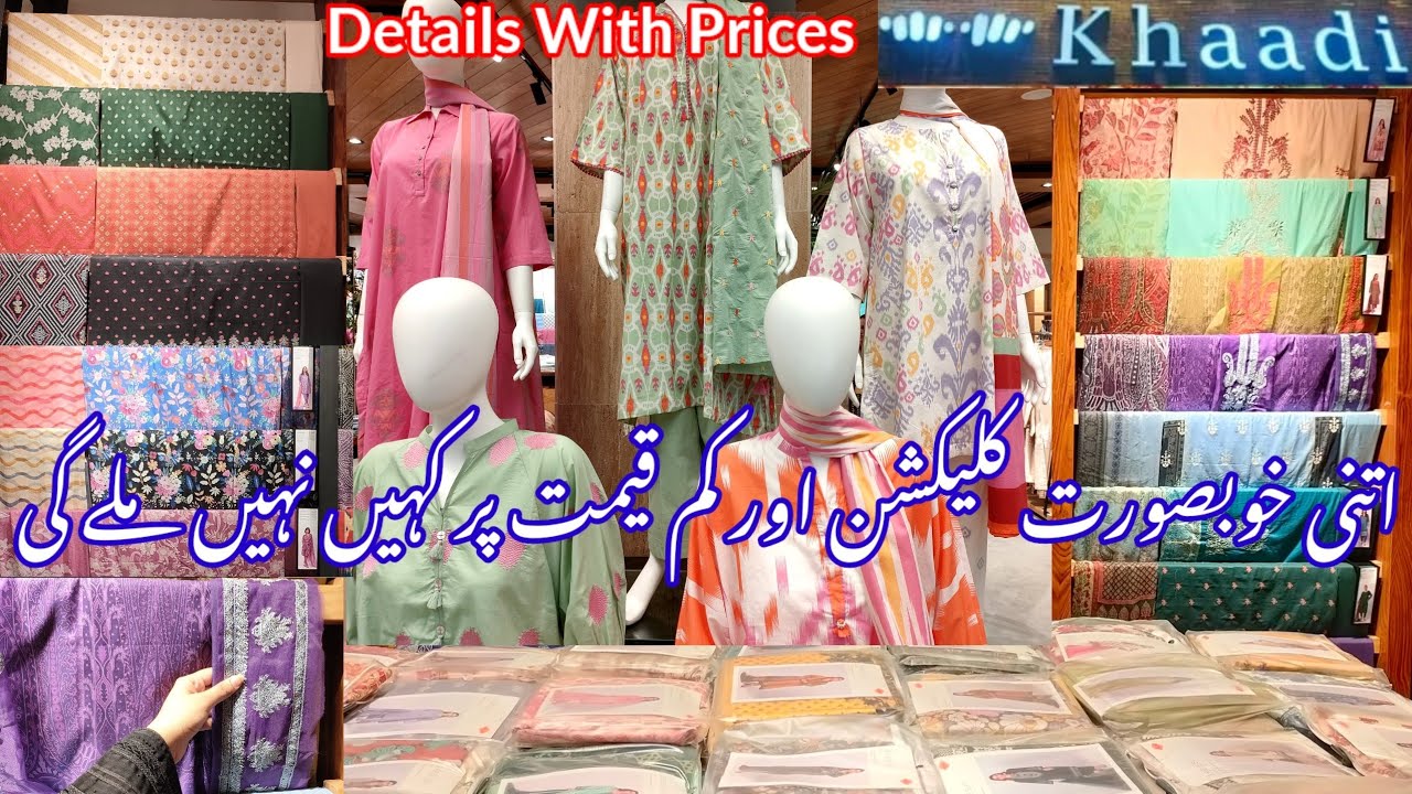 khaadi New collection 2023| Khaadi in New 24 July 2023