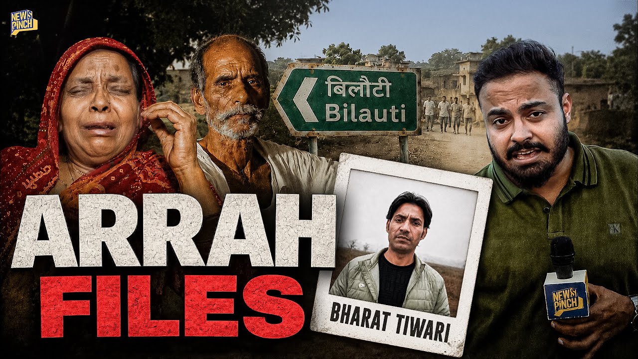 Bharat Tiwari Encounter Ground Report| वो सच जो छिपा लिया गया! Arrah| Bihar 