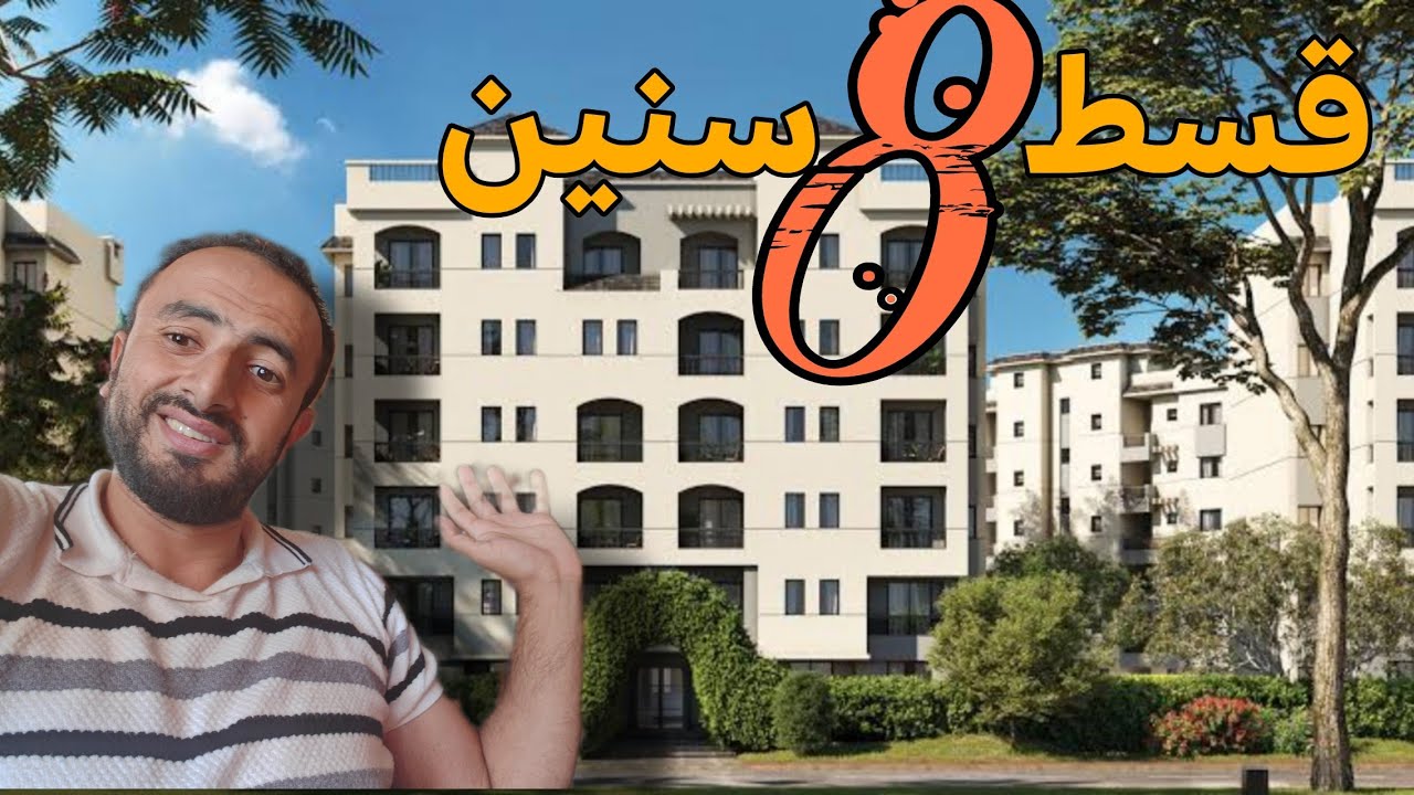 الحق احجز بمقدم ٥٠٠ الف في كمبوند جردن جيت حدائق أكتوبر تفصيل Ashgar City Garden Gat