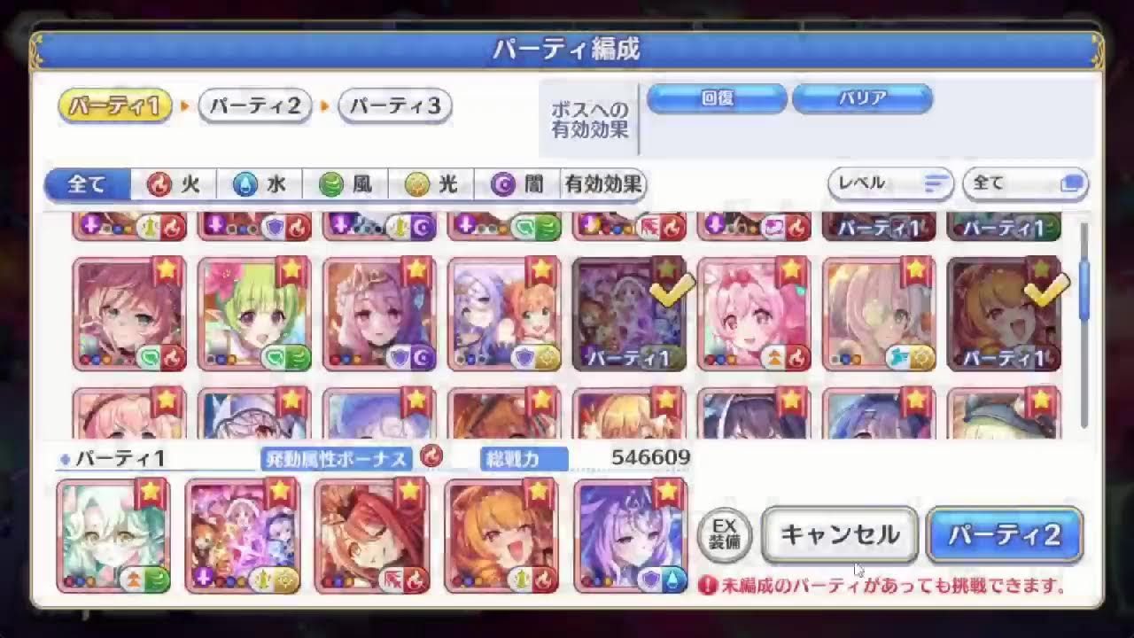 黎明アクセ自力ドロップで全種類そろえる6日目 #40【プリコネR】