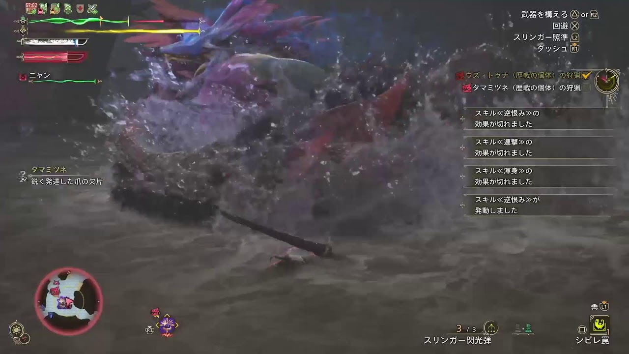 モンハンワイルズ 　まったりやるよ!