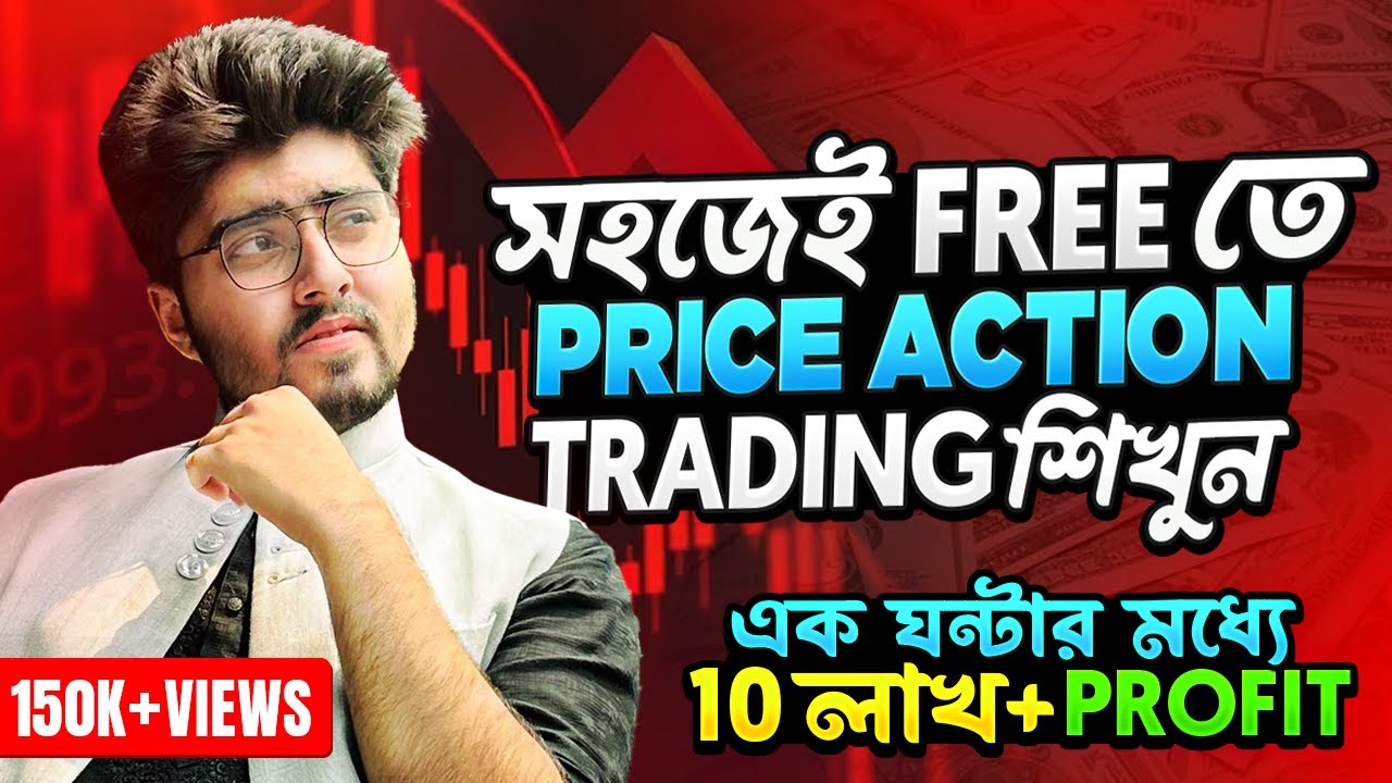 Price Action Trading || Pocket Option || Bangla Tutorial || Patterns,Support Resistance,Candlesticks