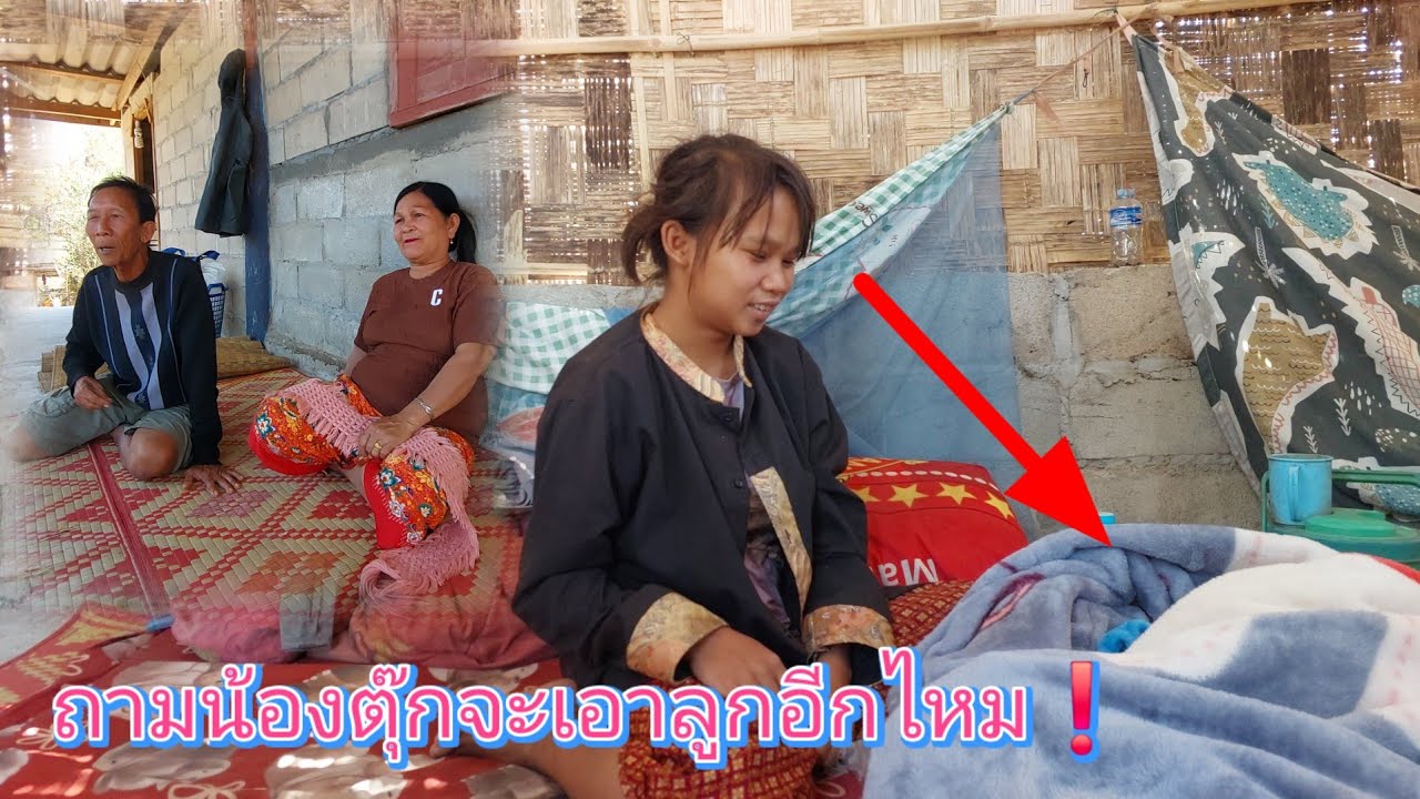 น้องตุ๊กกลัวแล้ว😱😭บ้านปู่ย่าไม่เอาอีกแล้ว28 มกราคม ค.ศ. 2026