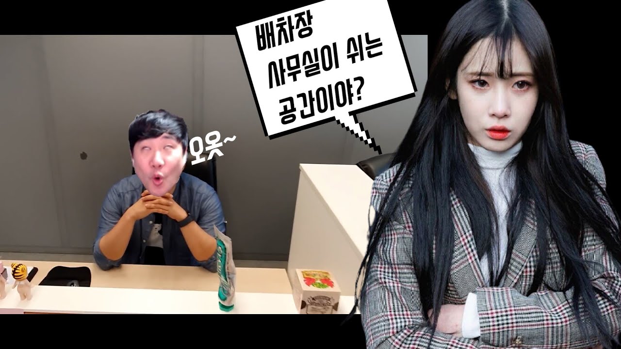 내 말 똑똑히 들어 