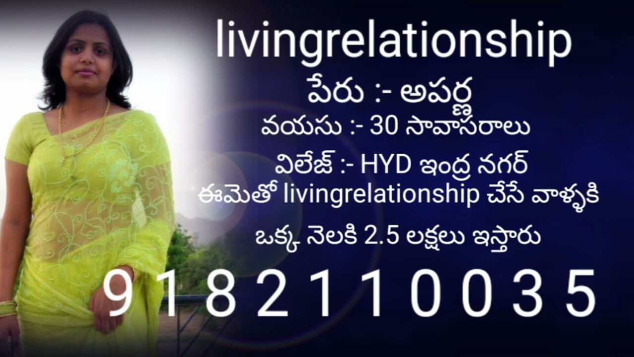 ఈమెతో లివింగరేలషన్శిప్ చేస్తే ఒక్క నెలకు 2. లక్షలు ఇస్తారంట మీకు కావాలంటే మా ఈ #9182110035 నెంబర్ 