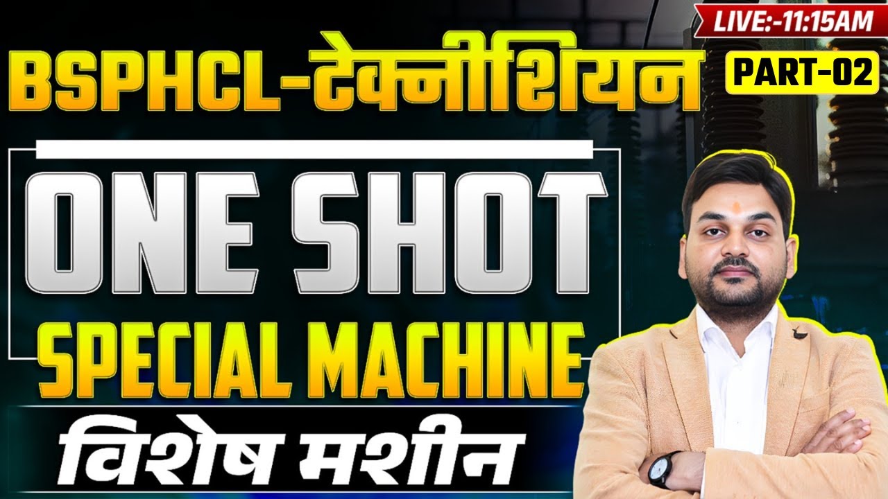 BSPHCL TECHNICIAN / JMOT ONE SHOT SERIES | BSPHCL TECHNICIAN ONE SHOT SPECIAL MACHINE |#bsphcl