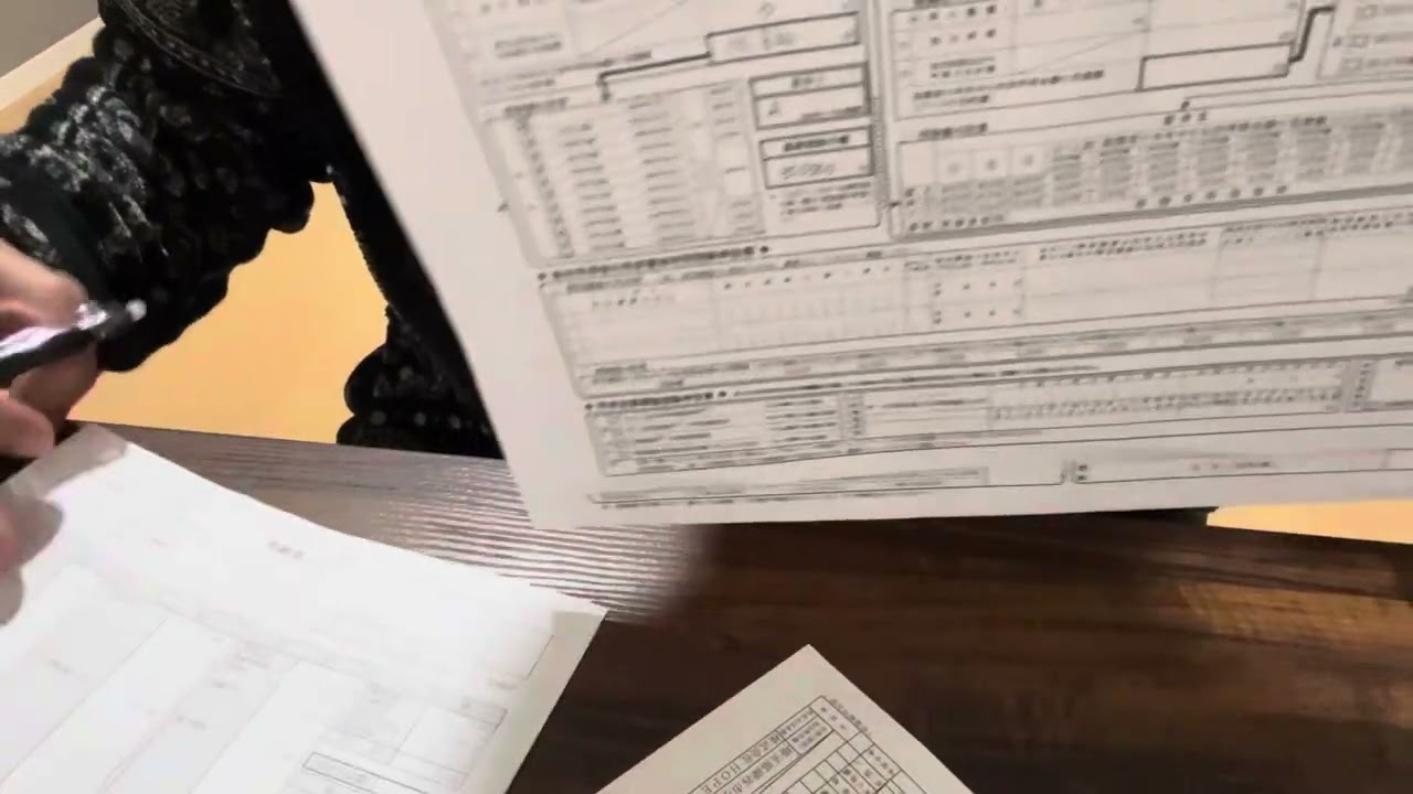 Ngisi data nenmatsu chosei /pajak tahunan 年末調整