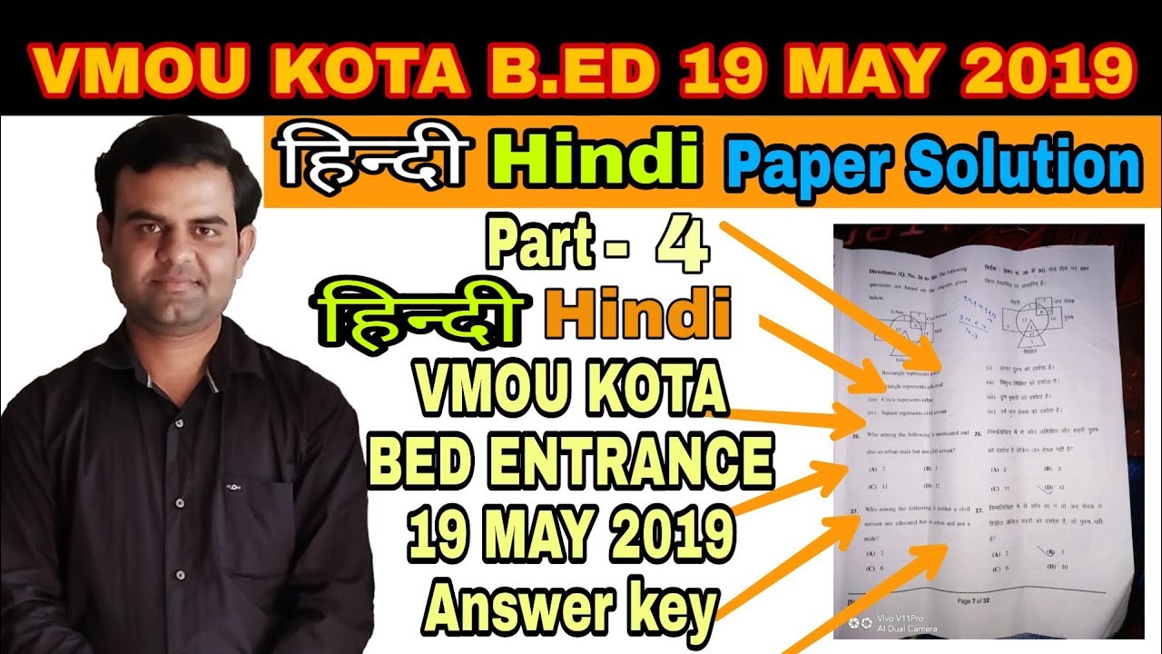 vmou kota open Bed answer key 19 may 2019 ll bed entrance exam हिन्दी hindi