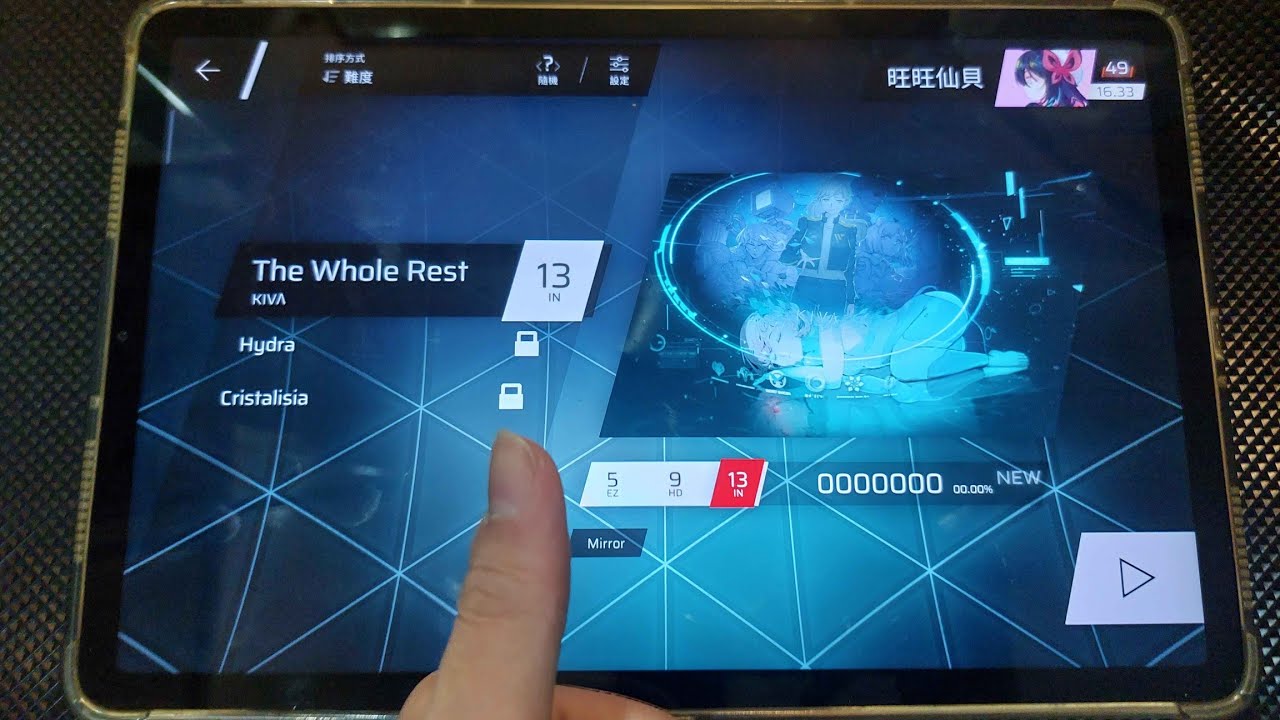 Phigros ×Cytus II直播！3.18.0 version