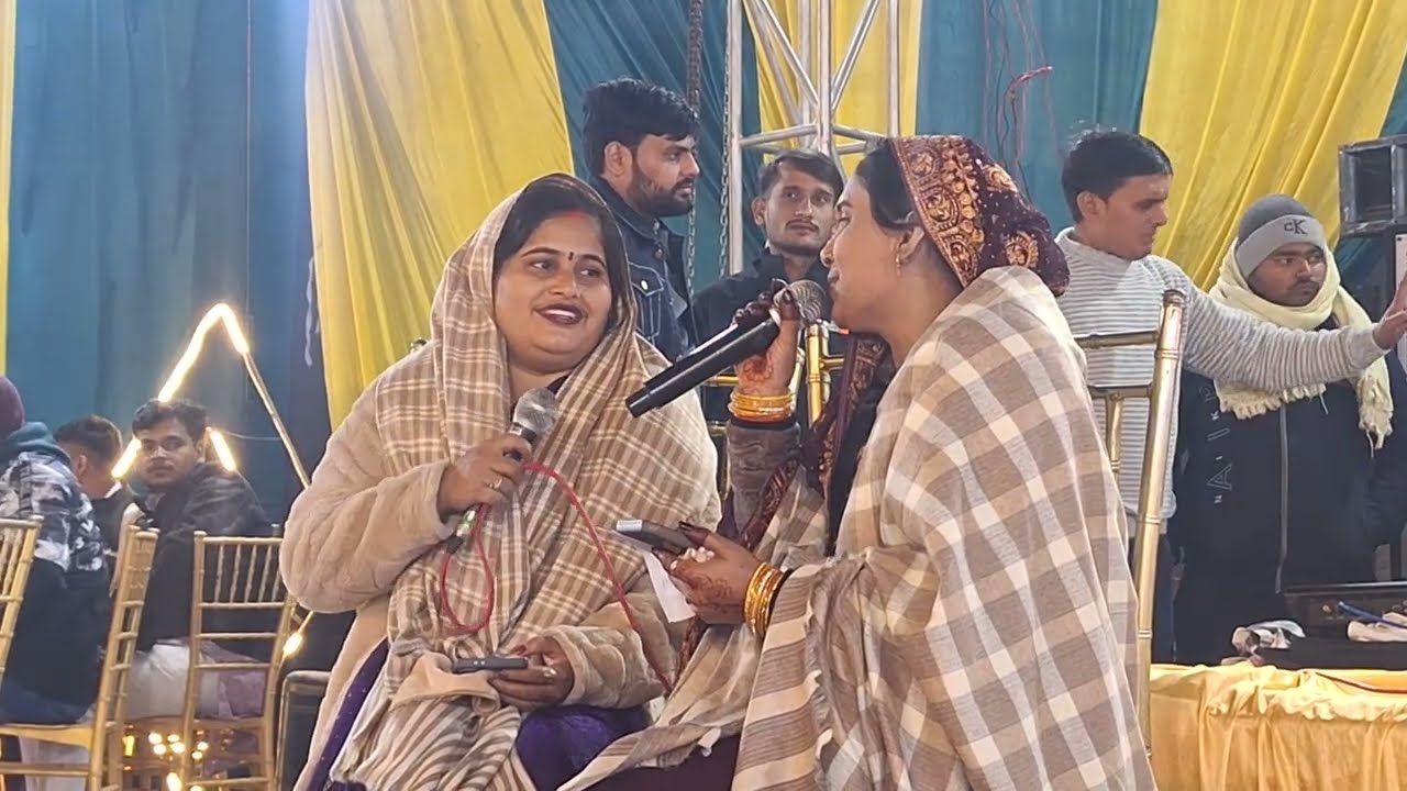 #बंदना