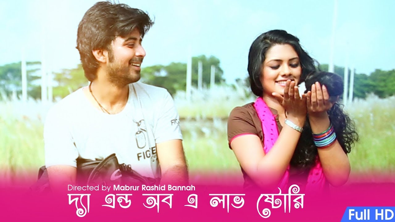 Bangla Natok “The End Of A Love Story” Bannah | Afran Nisho | Tisha