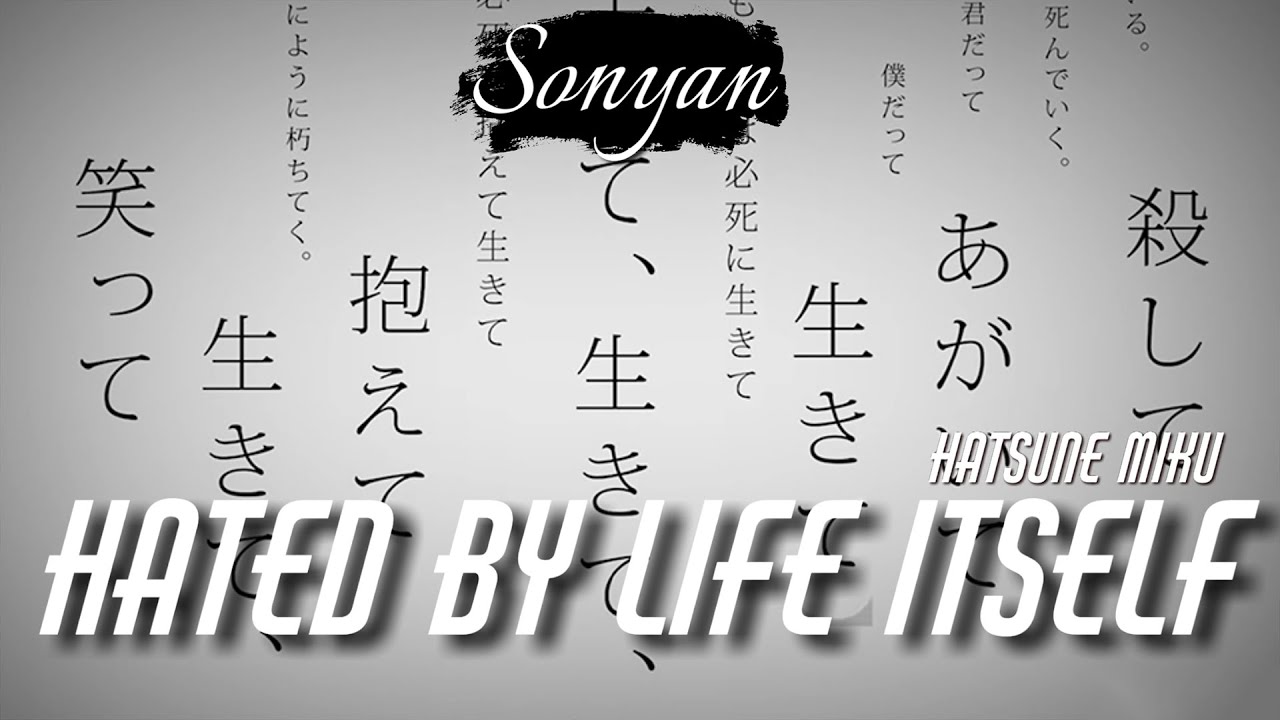 [VOCALOID RUS COVER]  Hatsune Miku - Inochi ni Kirawarete iru (Hated by life itself) [SONYAN]