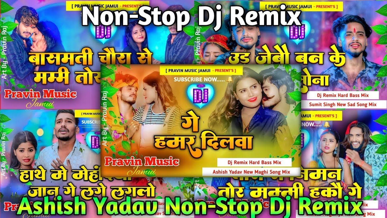Ashish Yadav Top 10 Song Dj Remix | Nonstop Song Dj Remix | Ashish Yadav New Song | Sad Song | Dj
