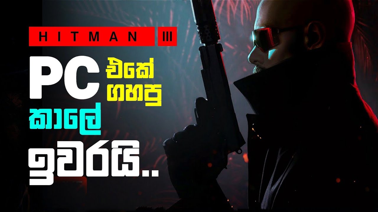 Top 5 Best Mobile Games Like Hitman 3 [2025] Sinhala 🇱🇰